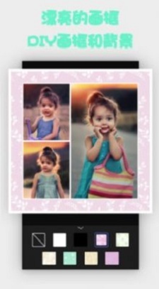 照片拼图官方最新版(3)