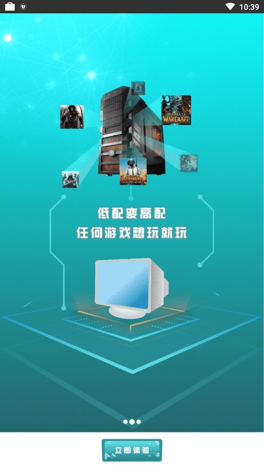 5g芝麻云通用版图2