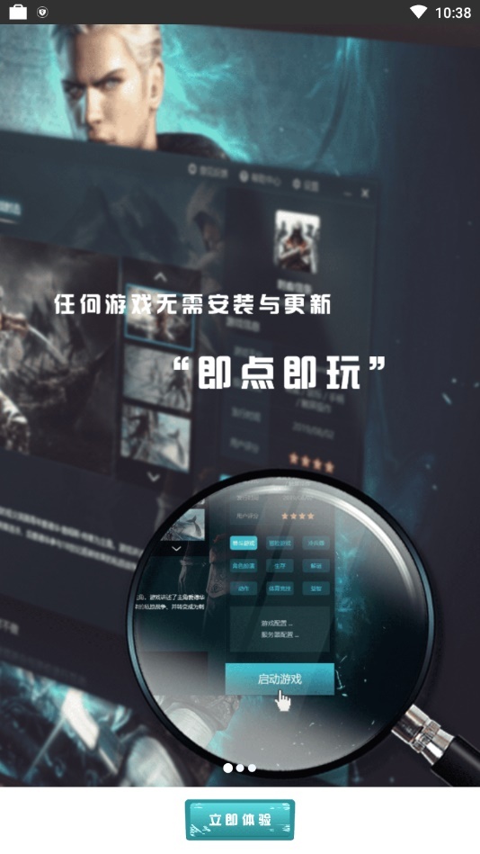 5g芝麻云通用版图3