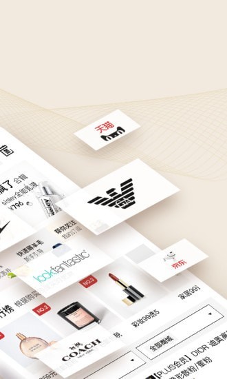 天天跟我买官方最新版图2