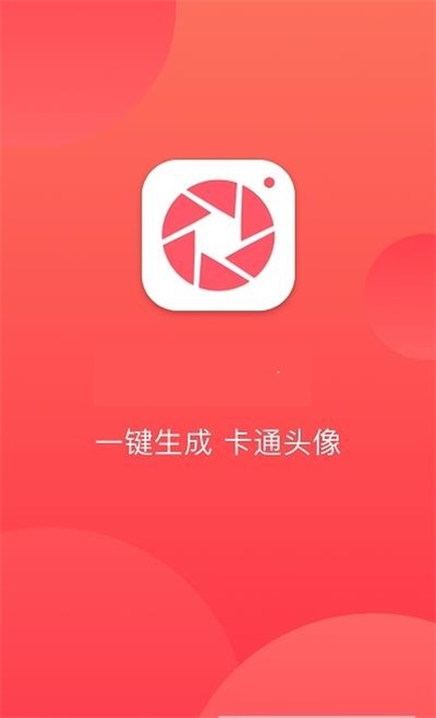 童颜相机安卓直装版图1