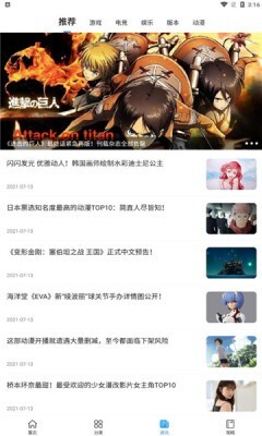 多特盒子最新免费版图1