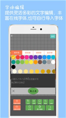 图片文字水印直装版图2
