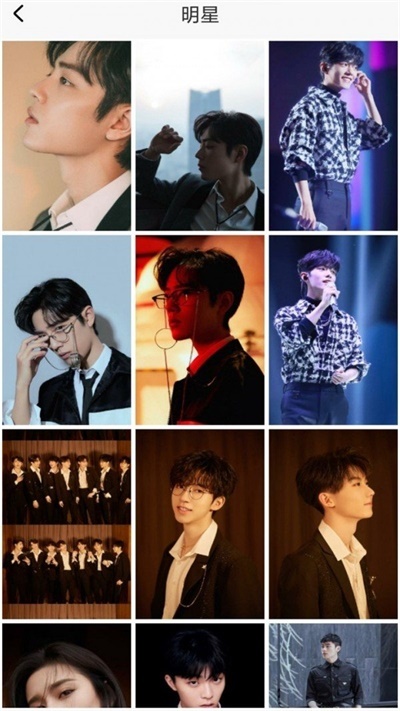 壁纸天天换免费版图1