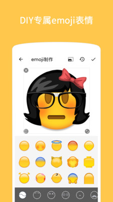 Emoji表情贴图手机正版图3