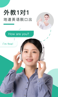 阿卡索口语秀官方版图3