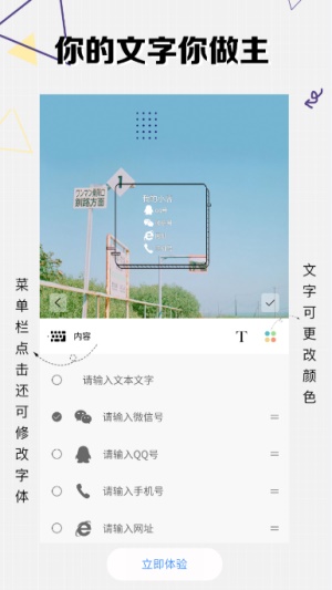 方和水印相机通用版