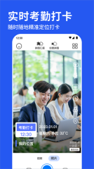 水印相机拍照神器官方版图4