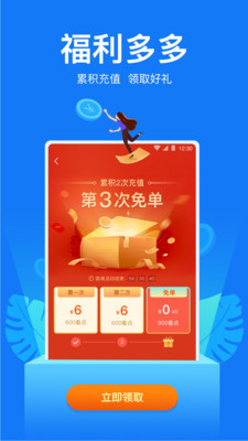 小说阅读吧最新免费版