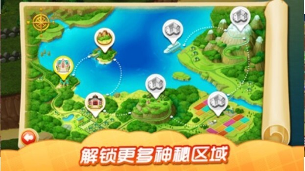 奇妙庄园无广告版图1