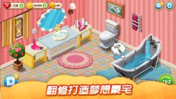 奇妙庄园无广告版图2