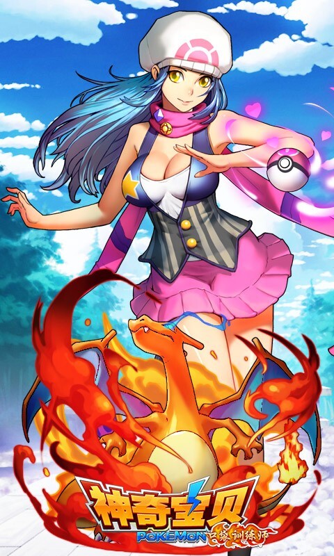 口袋训练师官方最新版图1