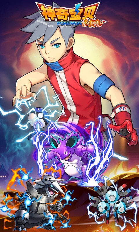 口袋训练师官方最新版图4