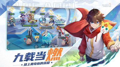 奥奇传说游戏正版图1