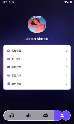 库游音乐搜索手机正版图1