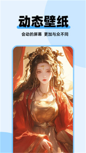 哈屏主题秀最新免费版(2)