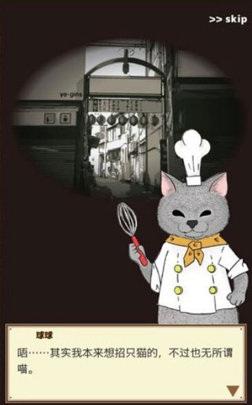 疯狂猫咪甜品店无广告版图2