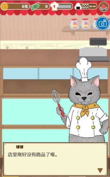 疯狂猫咪甜品店无广告版图3