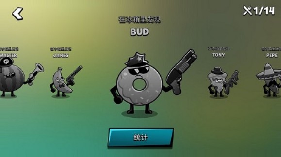 食物帮派官方正版图1