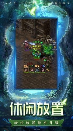 天天迷城免费版图1