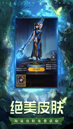 天天迷城免费版图3