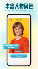 TalkMaster口语正版图2