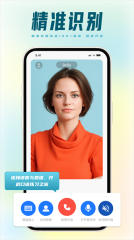 TalkMaster口语正版图4