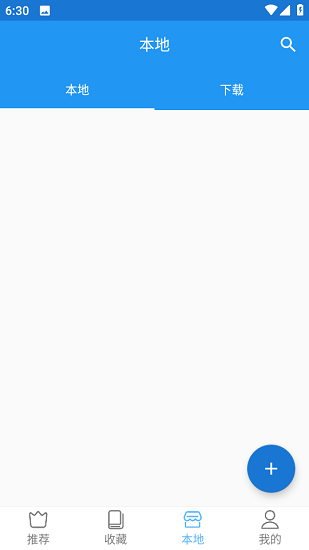 芝士漫画通用版图4