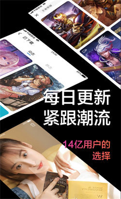 触感壁纸官方版图4