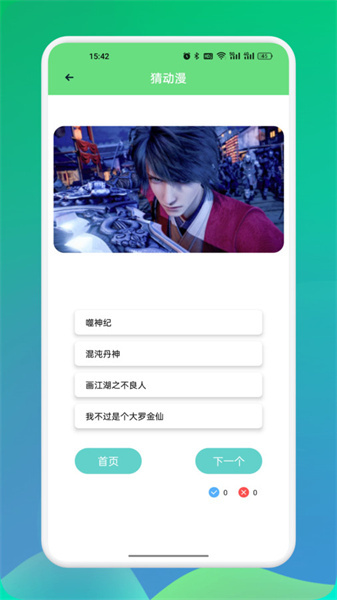尾巴漫画板通用版图1