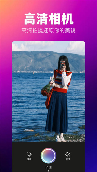 agc灵感相机无广告版图2
