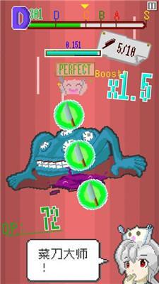 末日餐厅无广告版图2