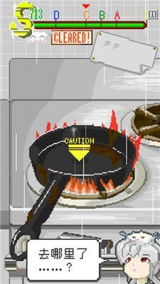 末日餐厅无广告版图3