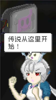 末日餐厅无广告版图4