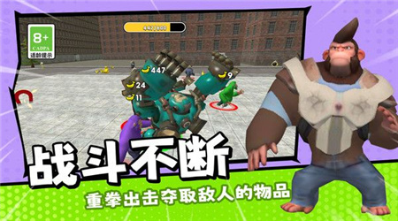 动物王者对决手游免费版图2