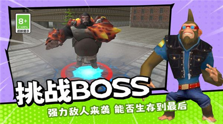 动物王者对决手游免费版图3