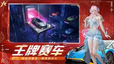 云王牌竞速手机最新版图3