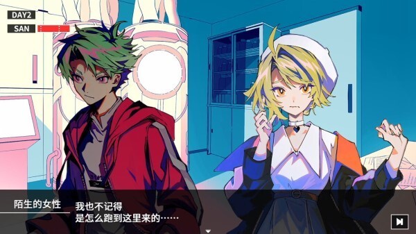 克苏鲁神话疯狂低语游戏正版图1