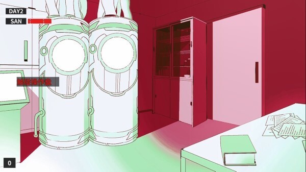 克苏鲁神话疯狂低语游戏正版图3