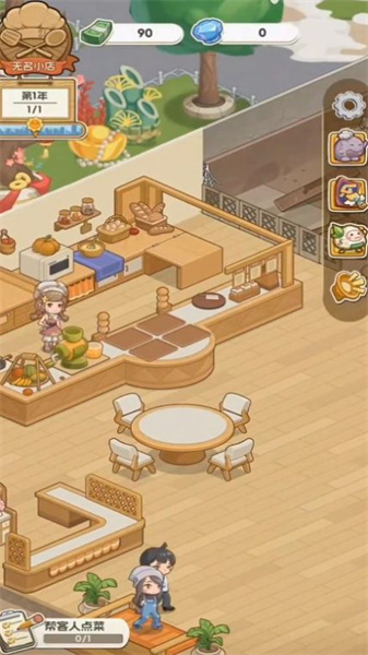果子大碰撞游戏安装包图3