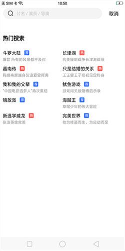 行星视频追剧安卓版(1)