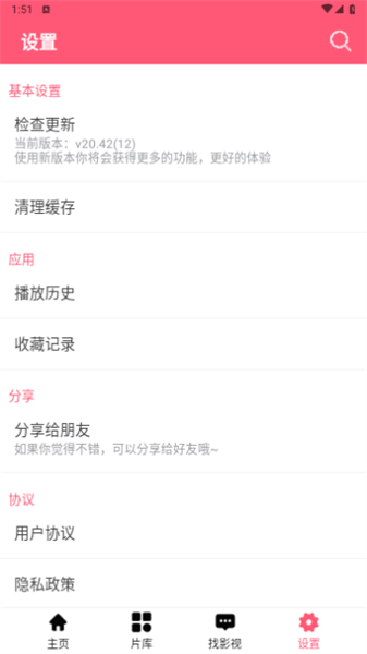 卡酷影院最新免费版图1