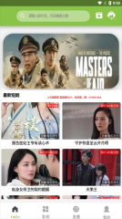 猫砂影视安卓免费版图1