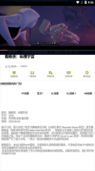 猫砂影视安卓免费版图2