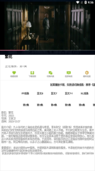 猫砂影视安卓免费版图3