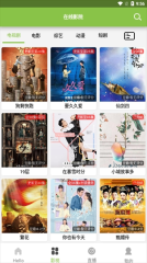 猫砂影视安卓免费版图4