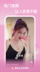 袋鼠点点短视频手机正版(1)