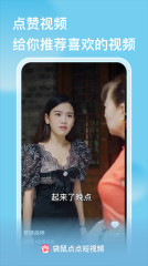袋鼠点点短视频手机正版(2)