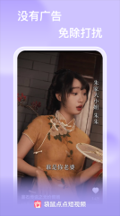 袋鼠点点短视频手机正版(3)