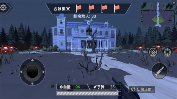 枪战惊魂之夜游戏完整版图2